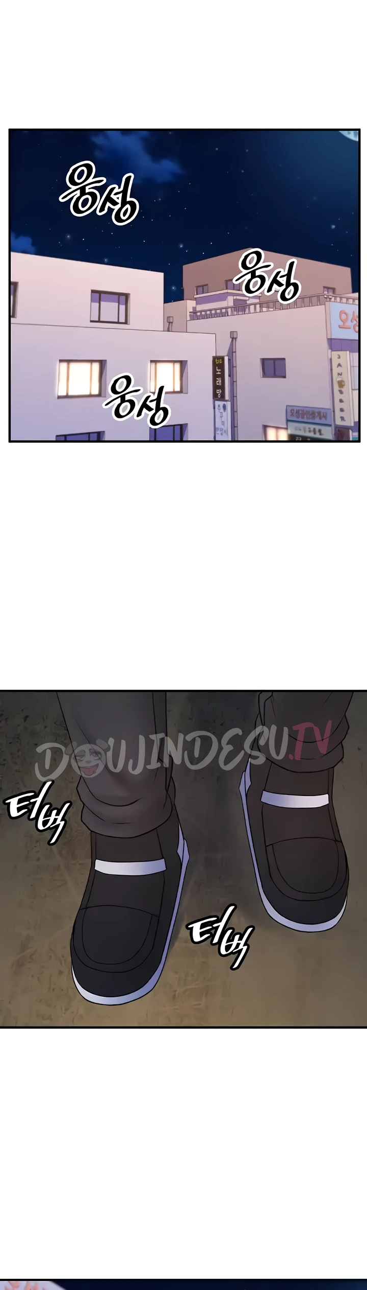 Yggdrasil Inssa Chapter 40 - Page 18